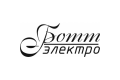Ботт Электро